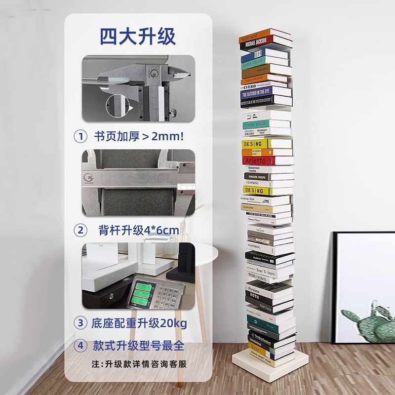 北欧创意设计师隐形书架垂直不锈钢落地转角小户型客厅墙壁书柜