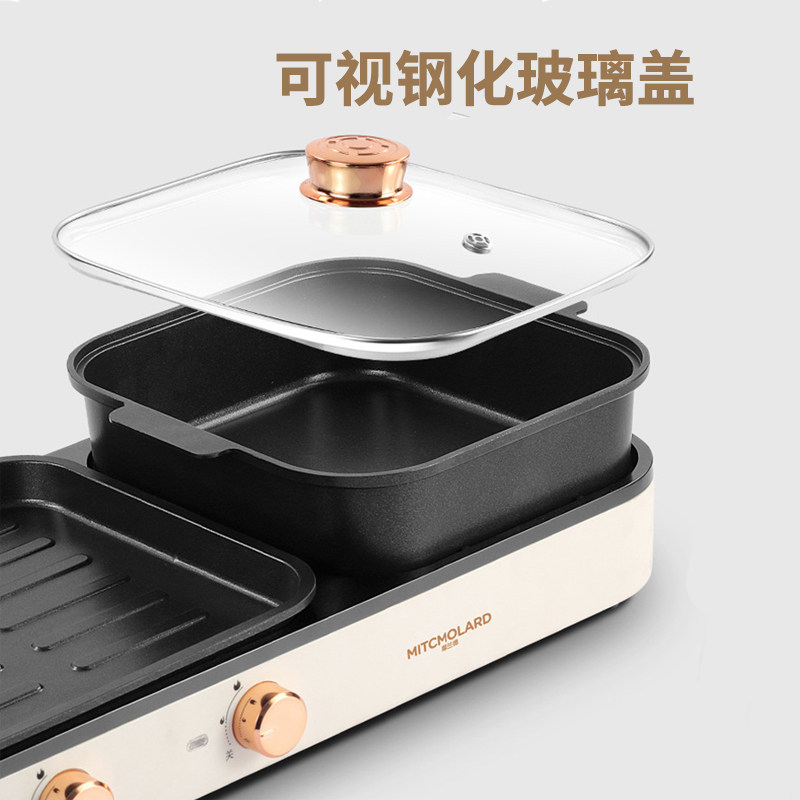 多功能火锅烧烤一体机涮烤家用电烧烤炉两用电烤盘无烟火锅烤肉机