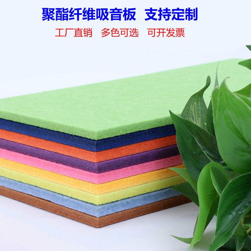 彩色毛毡墙贴展示板自粘式软木留言板幼儿园展示用毛毡板玉荣毛毡