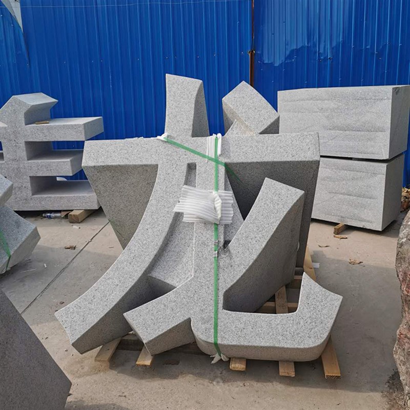 定制校园石雕人物像雕像定做水滴雕塑石头不锈钢结合雕刻户外摆件