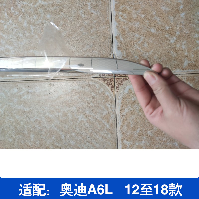 适配12-18款奥迪A6L后备箱盖亮条后舱盖装饰条镀铬亮条尾盖饰条子