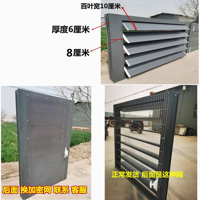 鸽舍调节通风窗 手摇式 信鸽公棚通风窗赛鸽舍挡雨透气遮光通风窗