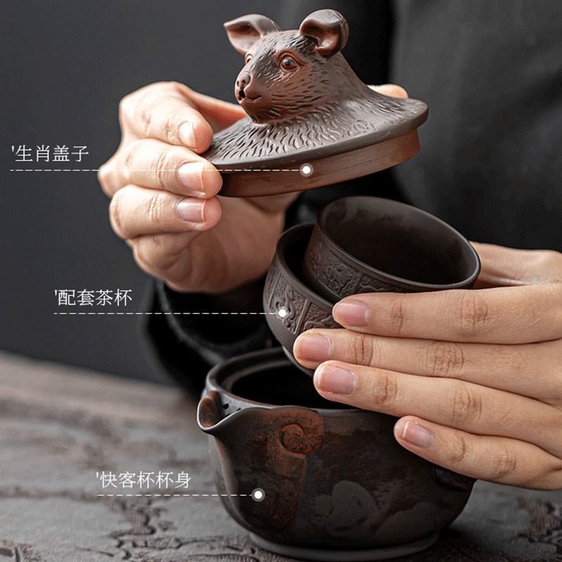 轻奢便携式旅行茶具简约高档十二生肖茶壶快客茶杯紫砂一壶两杯