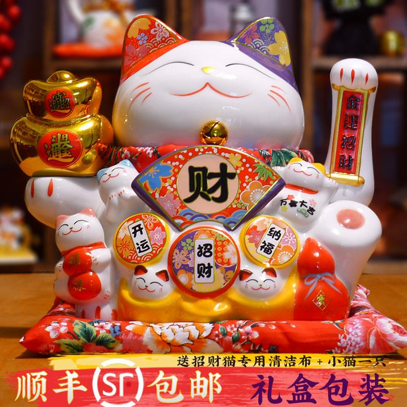 新款摇手招财猫摆件 可电池插电 商铺开业送礼乔迁家用发财猫陶瓷