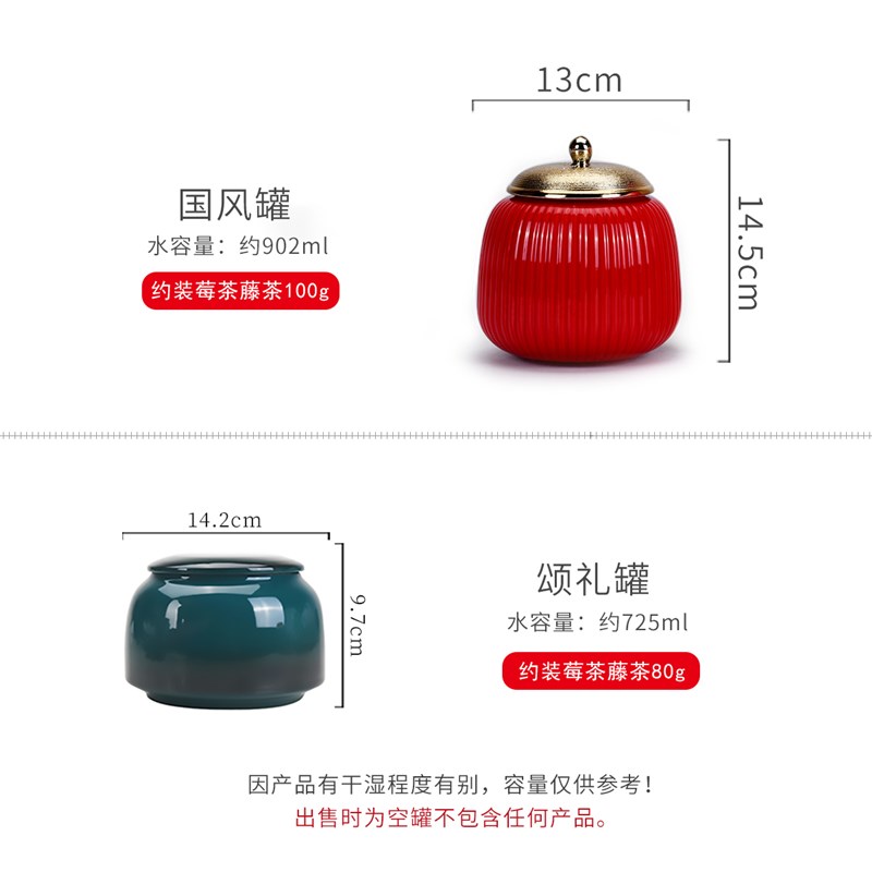 高档莓茶包装盒空礼盒通用专版藤茶包装盒2026新款陶瓷茶叶罐定制