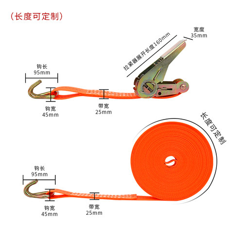 1寸货物捆绑带拉紧器行李固定儿童座椅捆绑器绑门框收紧器25MM宽