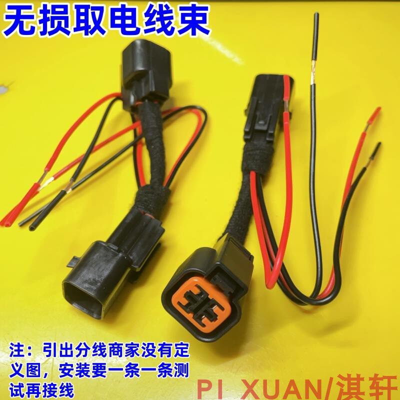 对图一样通用汽车大灯插头氧传感器线束接头前大灯插头插座 4孔图片