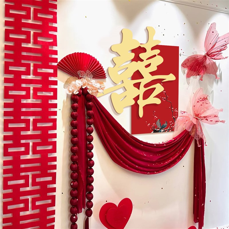 床头装饰结婚氛围感婚房布置套装男女方卧室背景墙面婚礼挂布拉花
