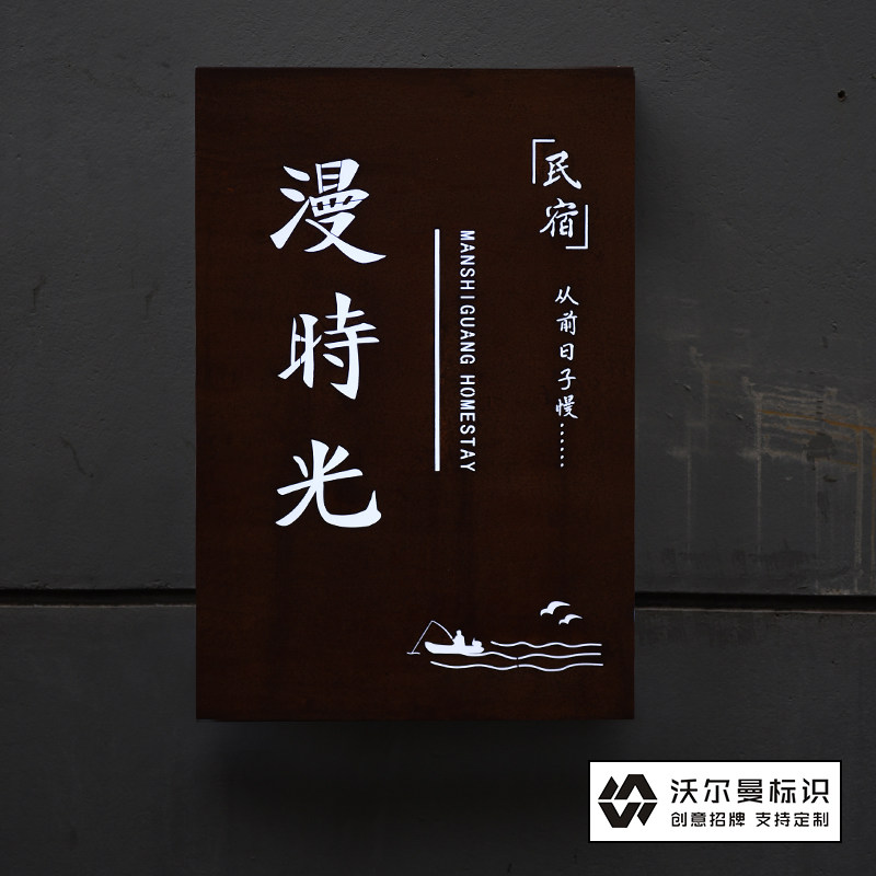 复古生锈铁艺灯箱发光挂墙门头招牌定制镂空悬挂户外广告牌定做