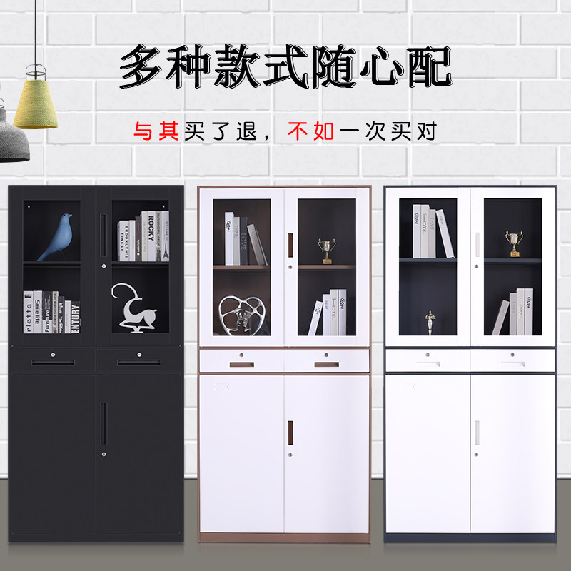 超厚钢制办公文件柜档案柜铁皮柜储物柜凭证柜矮柜资料柜整理柜子