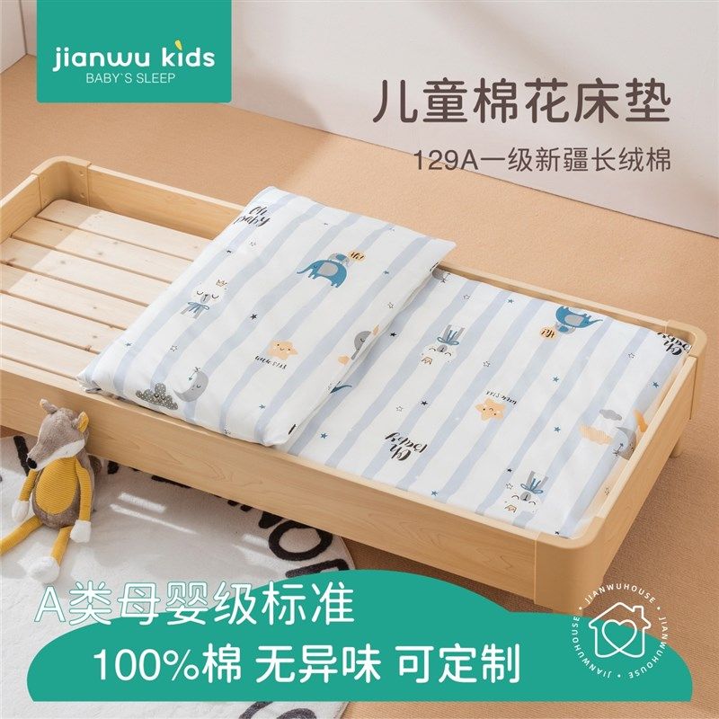 儿童幼儿园午睡专用床垫褥子宝宝拼接床棉花垫芯春夏季夏天软垫