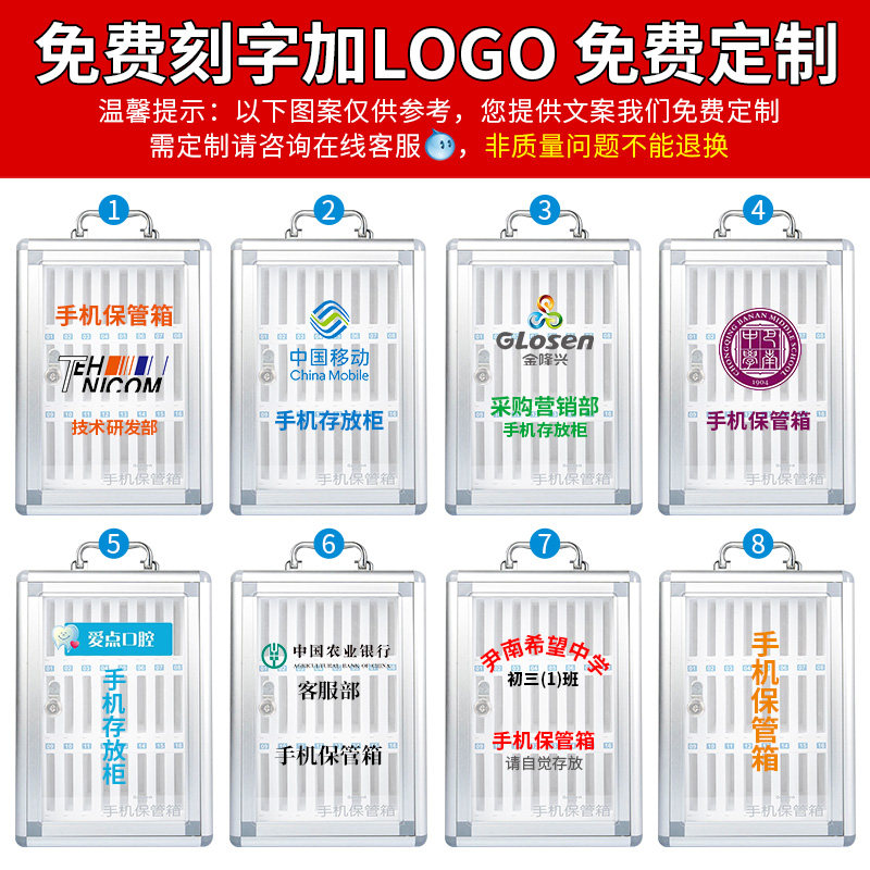 手机保管箱存放柜透明带锁挂墙安全教室学生员工收纳盒子小保险箱