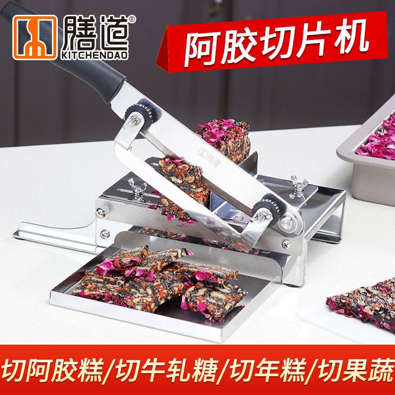 膳道阿胶糕分条模具冷却定型盘分条刀专用模具盆阿胶膏分条工具