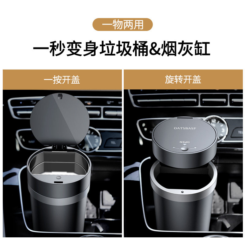 车载小垃圾桶带盖烟灰缸汽车内用主驾驶前排车上专用筒收纳袋神器