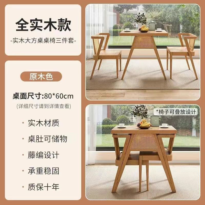 阳台茶桌桌椅组合洽谈休闲三件套看书家用实木喝茶一桌小户型商用