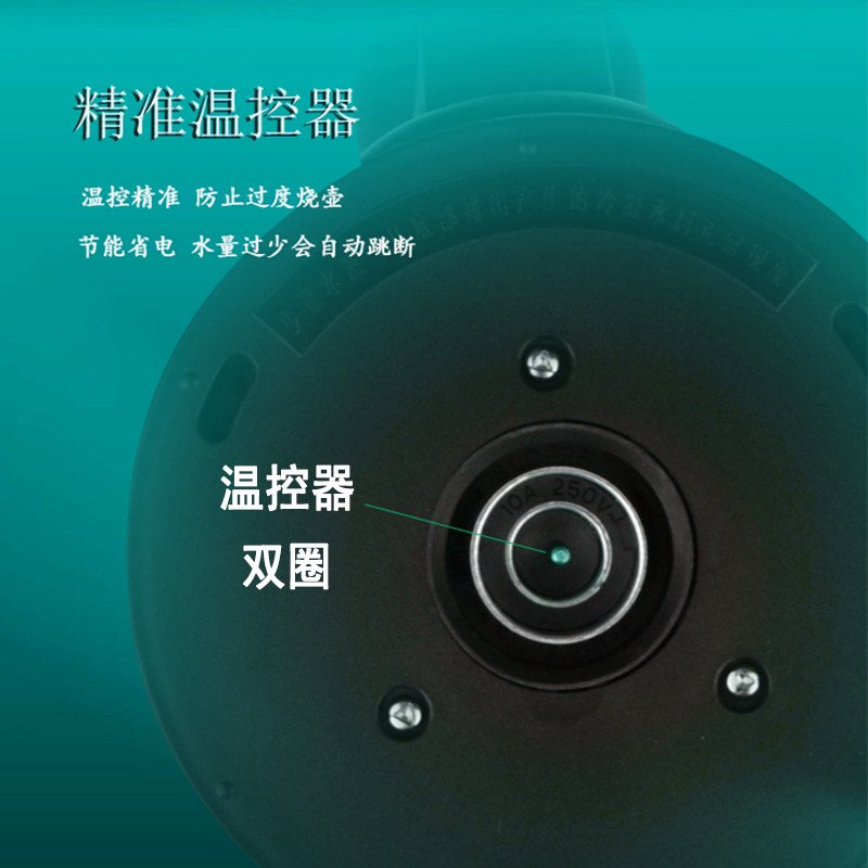 通用饮水机水壶直饮机1L升升沸腾胆加热接水壶电热水壶配件烧水壶