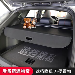 专用于高合HiPhiY后备箱遮物帘尾箱置物伸缩隔板汽车内饰改装配件
