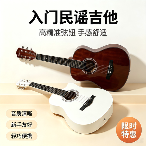 单板38寸吉他初学者学生41寸木吉他新手练习男女生入门琴民谣乐器