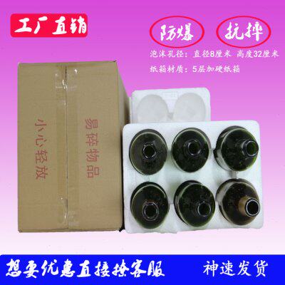 6套整包6支红酒葡萄酒冷链快递物流周转白色包装泡沫箱全国发货