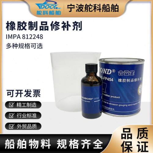 剂船用o128vc修补修补0品修补剂88剂I82De 塑料橡胶 024MPA15橡胶