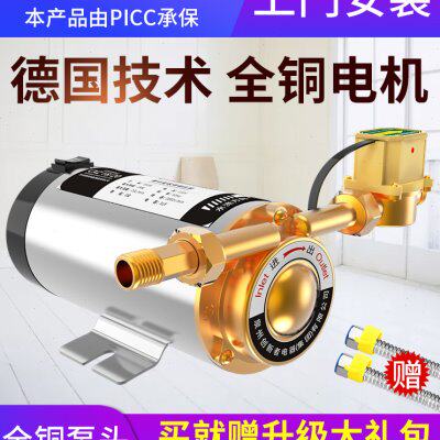 增压泵家用全自动太阳能淋浴洗澡电热水器水泵管道加压泵220V低音