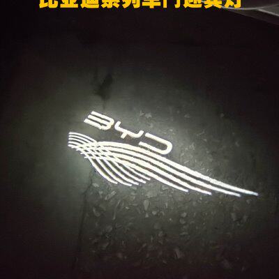 比亚迪宋PLUS唐汉秦元dmi EV DMP车门迎宾灯超清不褪色改装氛围灯