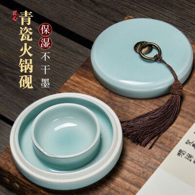 梅林笔庄陶瓷火锅砚台文房四宝盛墨汁用墨盒墨盘墨池多功能陶瓷砚