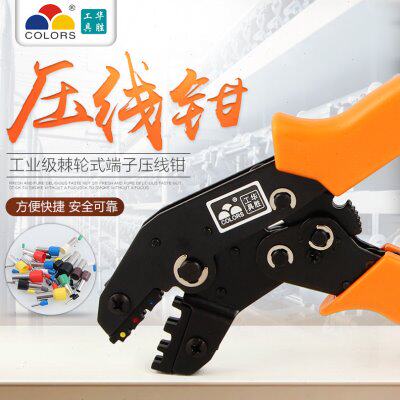 华胜SN-28B/48B/02C/06WF冷压端子钳弹簧裸管型预绝缘端子压线钳