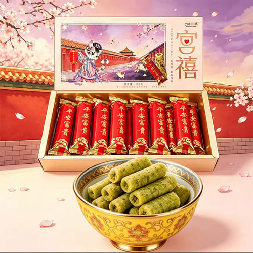 宫禧中式传统糕点礼盒送礼佳品