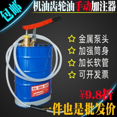 手动变速箱加油桶机油齿轮油手压式加注器注油器工具汽修加波箱油图片
