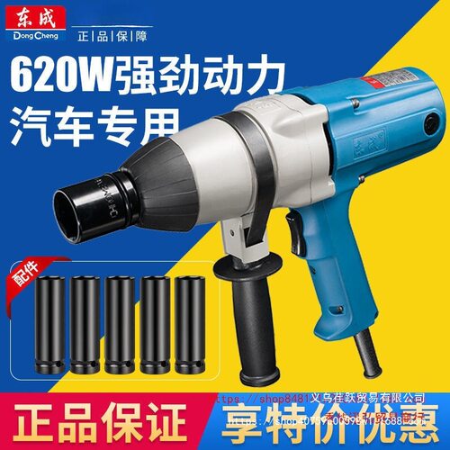 电动扳手P1B-FF-12/20C/22C/30机械安装工具电动工具汽车扳手