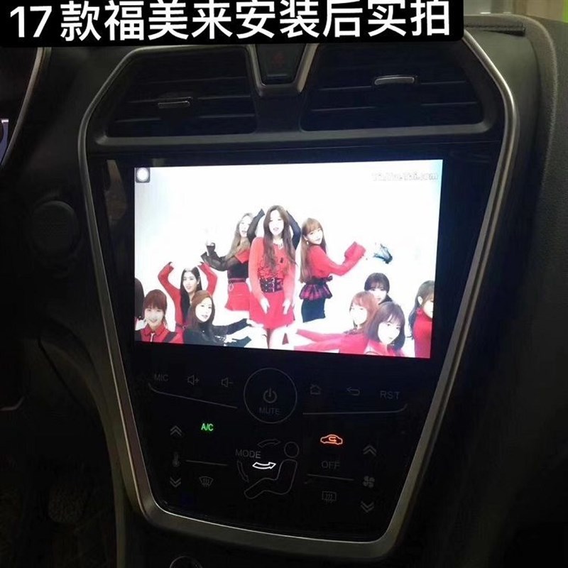 17款海马福美来中控显示屏导航一体机改装安卓原车风格大屏声控