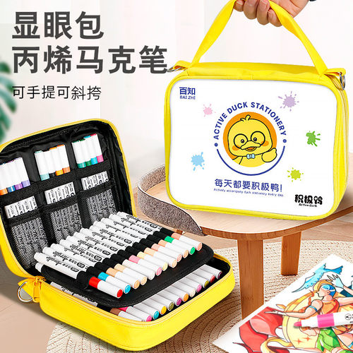 丙烯马克笔加油包儿童水彩笔笔芯小学生美术画画专用不透色可叠色