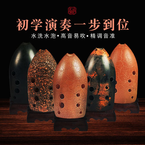 云新硬陶埙专业演奏损陶陨乐器陨初学者自学入门古埙勋损陨乐器