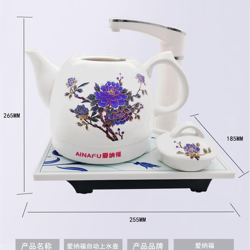 一键上水爱纳福美养生的陶瓷电热水壶功夫煮茶器智能上水304烧水