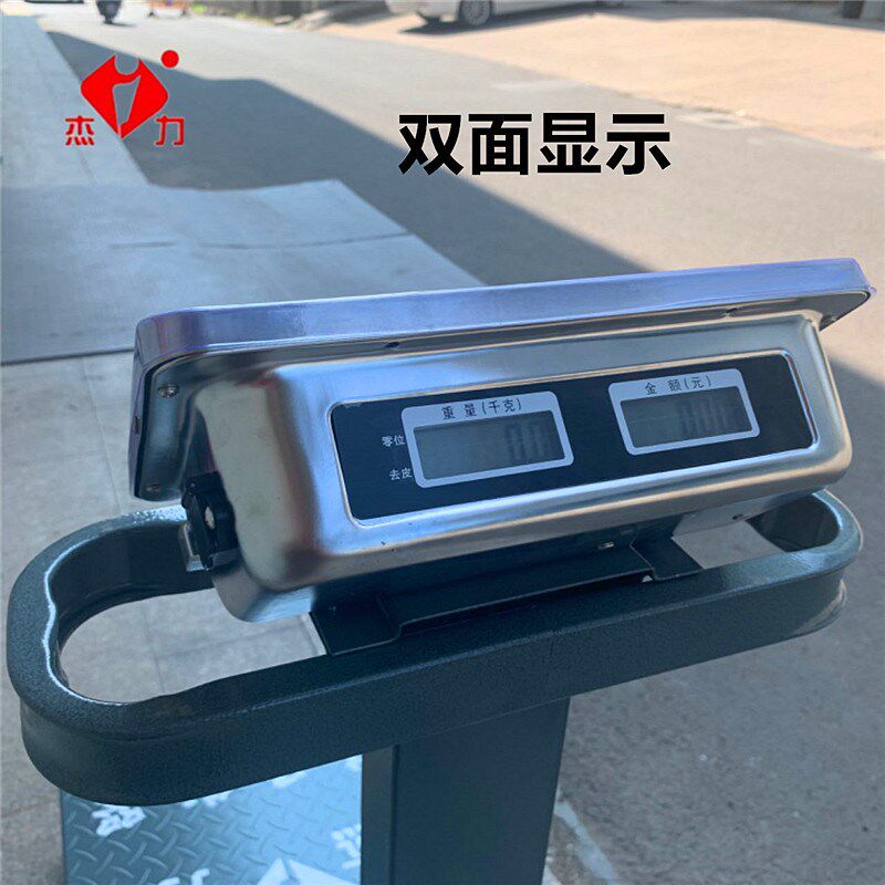杰力轮子称300公斤商用电子秤高精度台秤精密台秤500公斤800公斤
