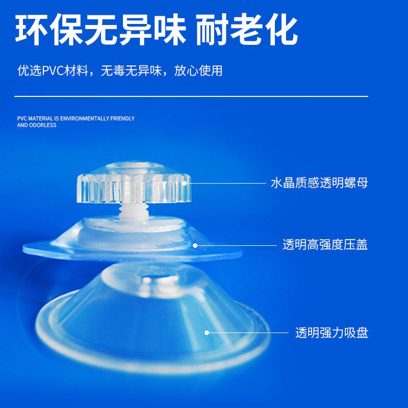 车内玩偶固定吸盘 无痕双面胶车载摆件 汽车装饰品公仔玩偶固定配