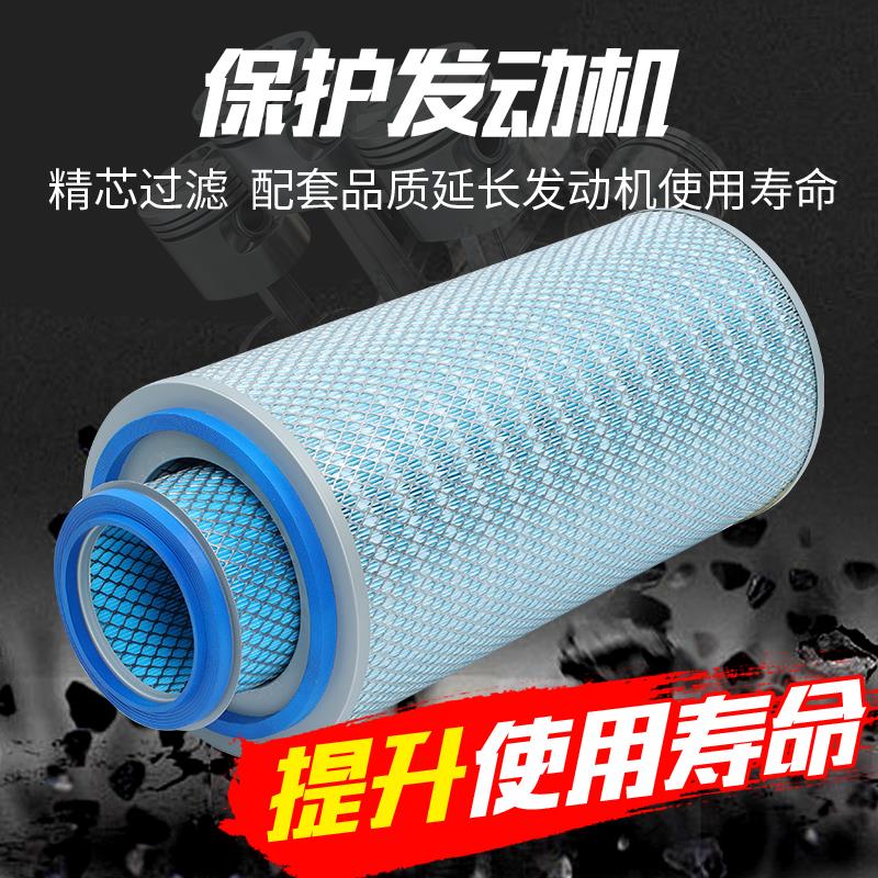 适配2448空气滤芯斯太尔陕汽奥龙德龙空滤重汽徐工吊车解放滤清器