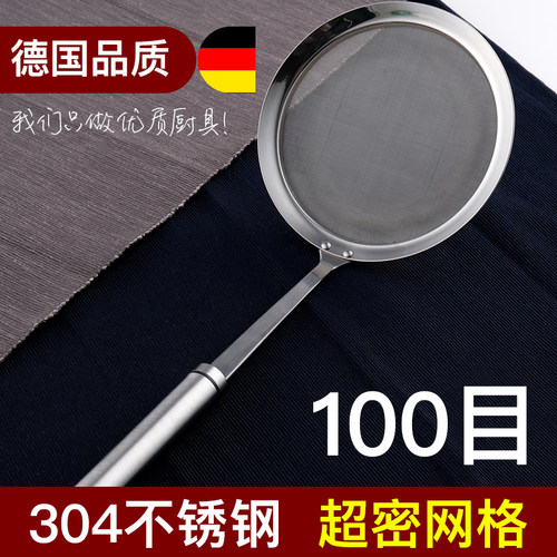漏勺豆浆机过滤网厨房家用超细网筛笊篱火锅捞勺捞面油304不锈钢