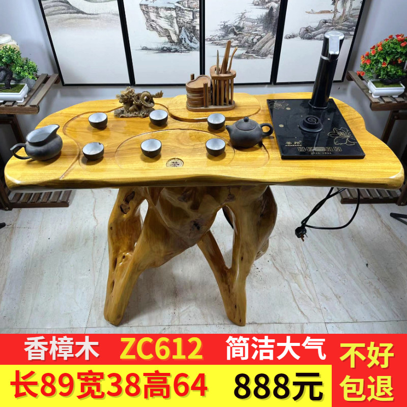 胡桃木根雕茶台 原木雕刻茶几 家用实木茶海 阳台功夫茶桌