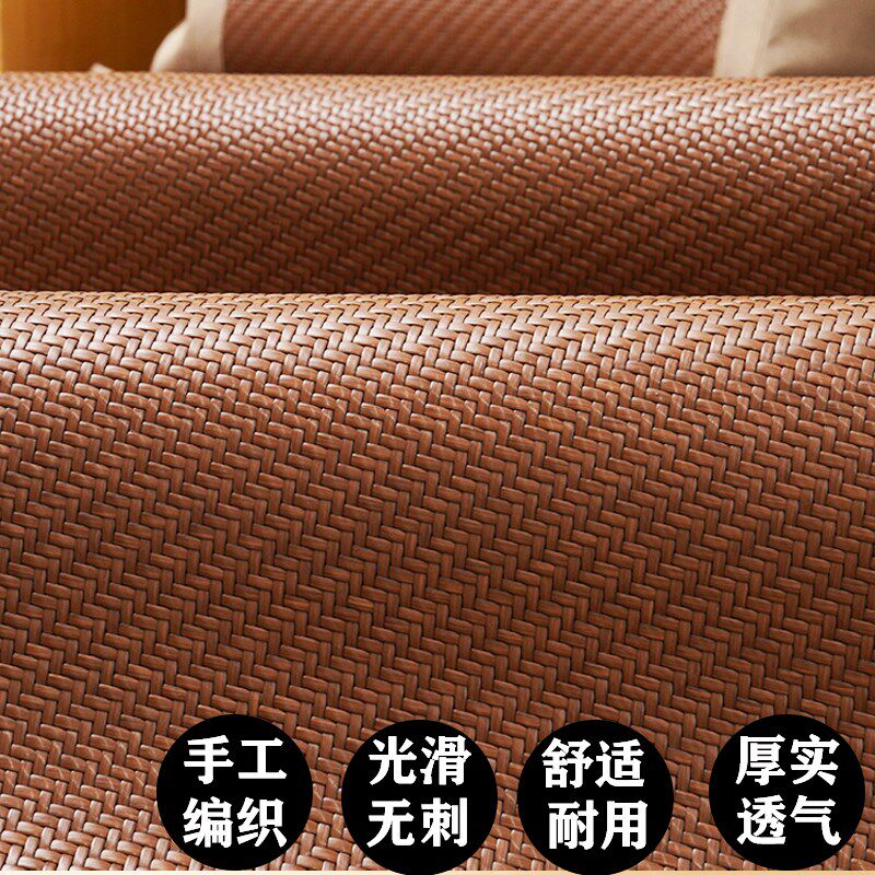 手工编织高档加厚古藤席可折叠1.5米1.8m双人床夏季空调软席子1.2