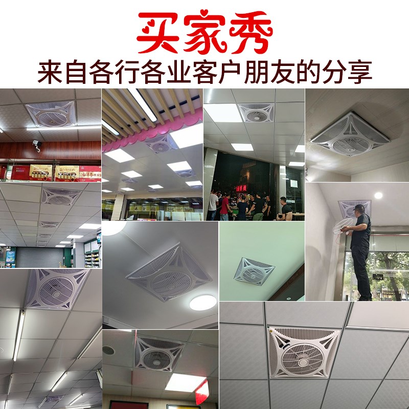 五途天花板循环扇600嵌入式吸顶遥控风扇石膏板集成吊顶电风扇