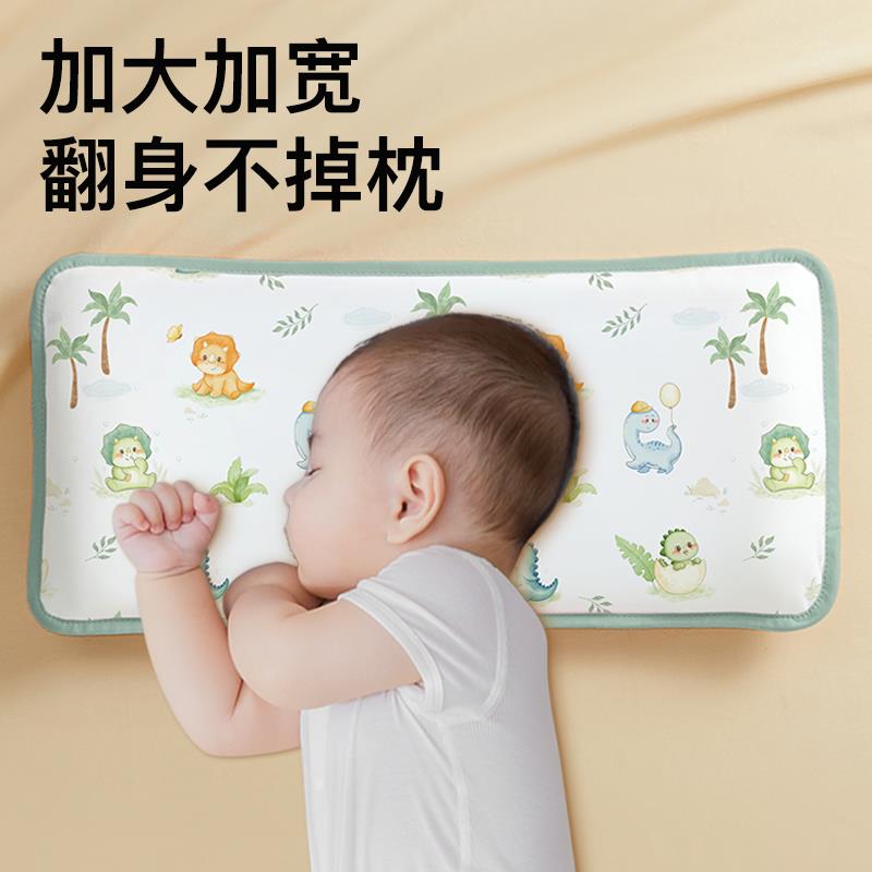 儿童枕头1一3-6岁以上决明子婴儿2加长4宝宝女童四季通用小孩专用