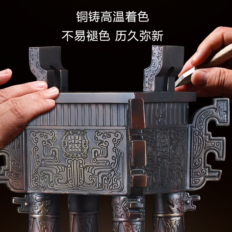 鼎盛千秋鼎摆件招财新房四方鼎公司办公室工艺品乔迁新居开业礼品