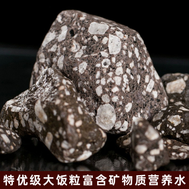 特优级天然大饭粒麦饭石颗粒净水石家用饮水烧水煮饭专用5斤包邮