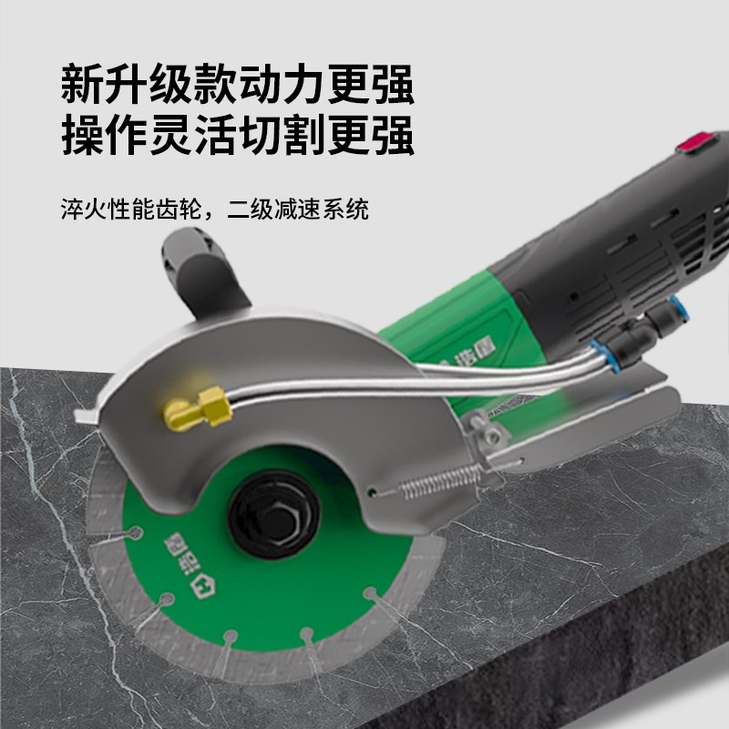 浩盾单片无刷开槽机水电安装开槽神器线盒槽无尘混凝土墙壁切割机