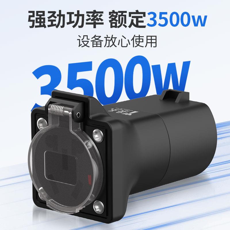 景玉充电桩转换头220v户外移动取电源交流桩取电器房车自驾游装备