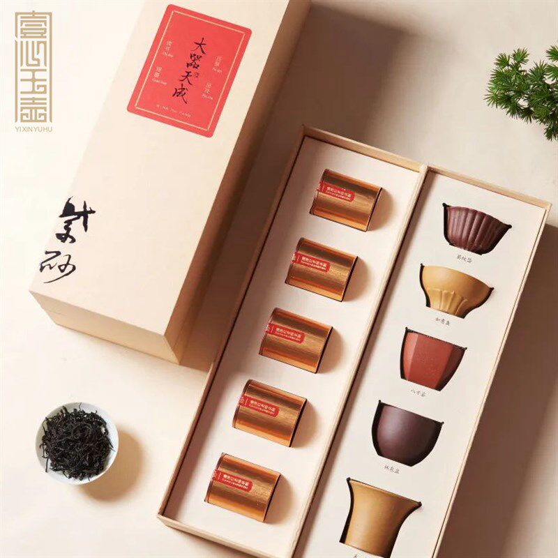 一心玉壶大器紫砂纯手工茶具茶杯年会节日送领导退休礼盒套装礼品