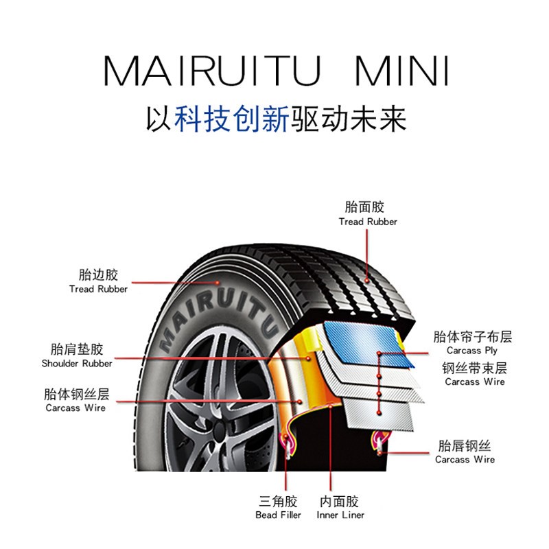 R12寸汽车轮胎135/145/155/165全新加厚55/70R12寸 静音耐磨耐用