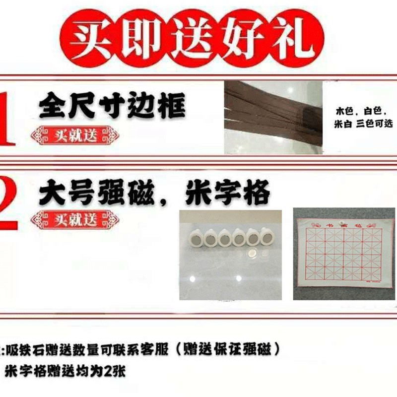 强磁毛毡墙贴宣纸国画展示吸磁性毛毡墙固定书画磁铁书法教学墙贴